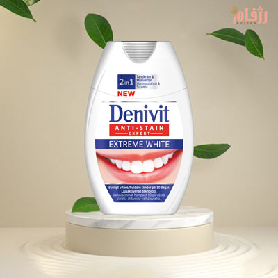 خمیر دندان سفید کننده Denivit